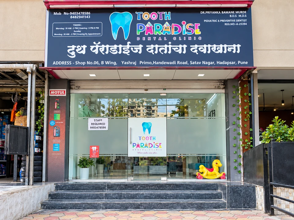 Tooth Paradise Dental Clinic exterior in Hadapsar Pune